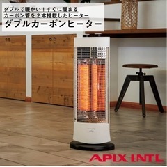 （値下げ）APIX INTLダブルカーボンヒーター 