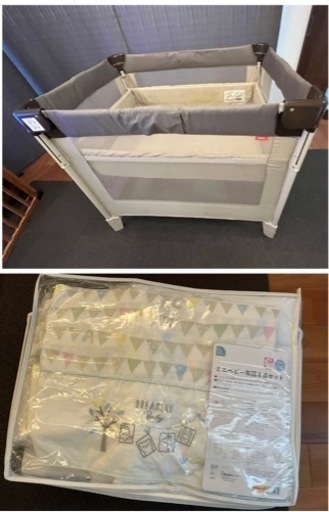 Aprica ココネルエアーとミニベビー布団セット