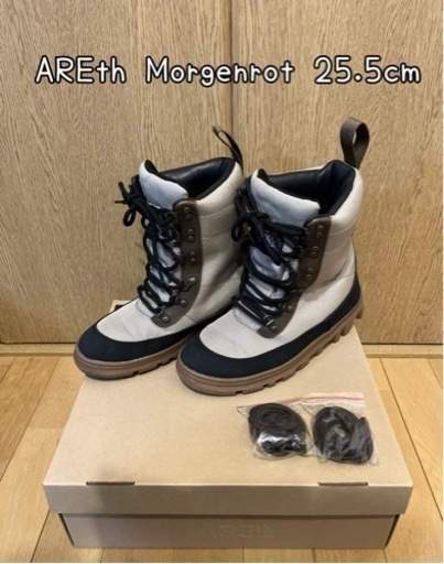 【美品】AREth Morgenrot アース モルゲンロート スノー ブーツ25.5cm(24.5〜25cm向き)