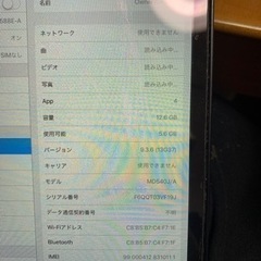 iPad mini 初代 【⠀お話中⠀】