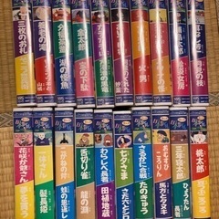 日本昔ばなし 20話セット ビデオテープ VHS