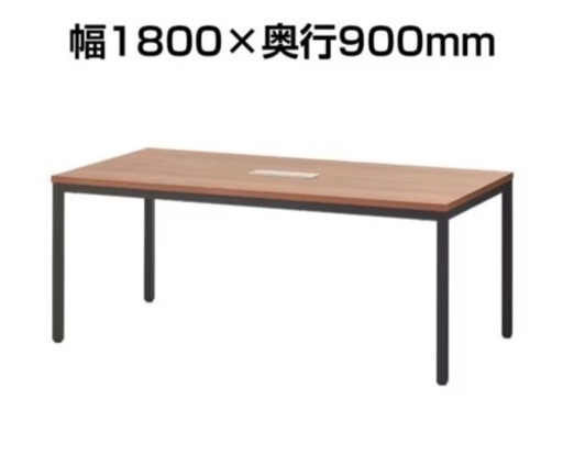 綺麗！ダイニング・仕事用テーブル※お取引決※