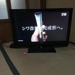 日立32型液晶テレビ