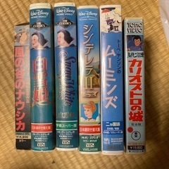 ジブリ ディズニー ルパン ビデオテープ VHS