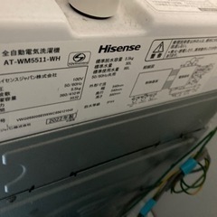 新生活応援！即引き取り可能