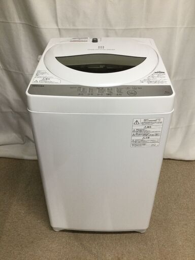 【北見市発】トウシバ TOSHIBA 東芝 電気洗濯機 AW-5G6 2019年製 5.0kg (E2357shtY)