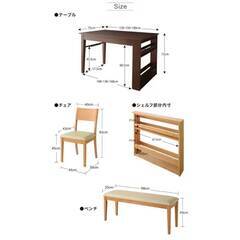 アウトレット品】エクステンションテーブル・チェア4脚・ベンチ 6点