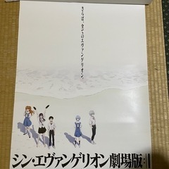 シンエヴァンゲリオン劇場版　ポスター