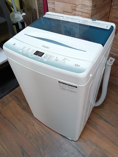 Haier　洗濯機　5.5㎏　JW-U55HK　2022年製　■買取GO‼　栄和店
