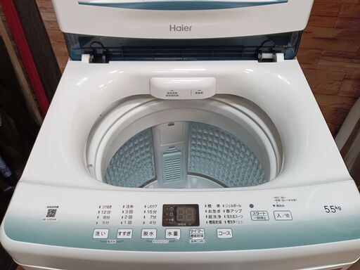 洗濯機 ハイアール 5.5kg JW-U55HK 2022年製 一人暮らし 札幌市手稲区