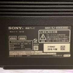 SONY テレビ　BRAVIA X8300D KJ-49X830...