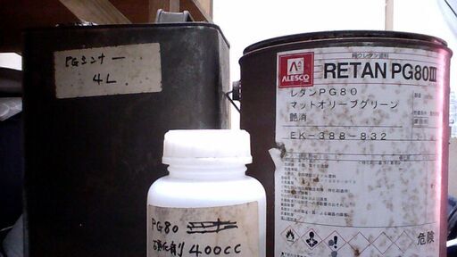 1月21日まで、お売りします。　純ウレタン塗料　ALESCO レタンPG80Ⅲ マットオリーブグリーン艶消し 3.6kg、主剤、硬化剤、専用シンナーセット