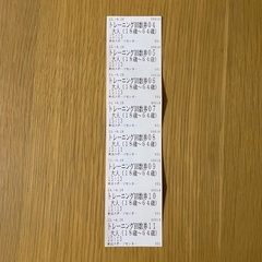東成スポーツセンター回数券8回分