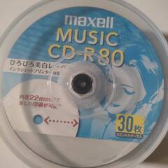 音楽用CD-R