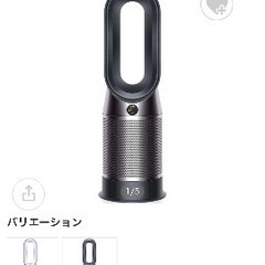ダイソン Dyson HP04-BN-N [空気清浄機能付ファンヒーター Dyson Pure Hot＋Cool ブラック/ニッケル