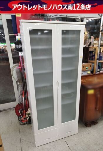 食器棚 幅80cm×奥行40cm×高さ182.5cm エナメル調 収納棚 ホワイト キッチン収納 ダイニングボード  札幌市 中央区 南12条店