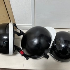 ヘルメット3個