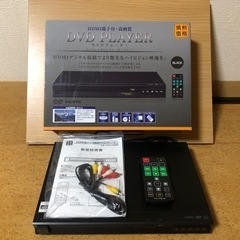 ■ DVDプレーヤー HDMI端子付 高画質再生