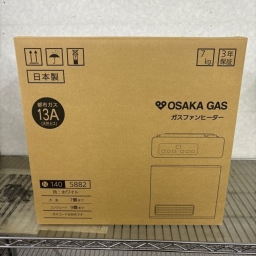 ノーリツ　都市ガスファンヒーター　N140-5882 2020年製