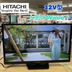 S123 ⭐ HITACHI 液晶テレビ 32V型 L32-A5...
