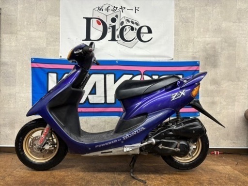 ★当時物！　ホンダ　DIO ZX　本物　純正外装　新品部品多　実働　原付　バイク