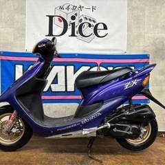 ★当時物！　ホンダ　DIO ZX　本物　純正外装　新品部品多　実...