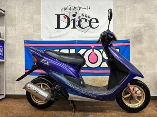 ★当時物！　ホンダ　DIO ZX　本物　純正外装　新品部品多　実働　原付　バイク ☆当時物！ ホンダ DIO ZX 本物 純正外装 新品部品多 実働 原付 バイク