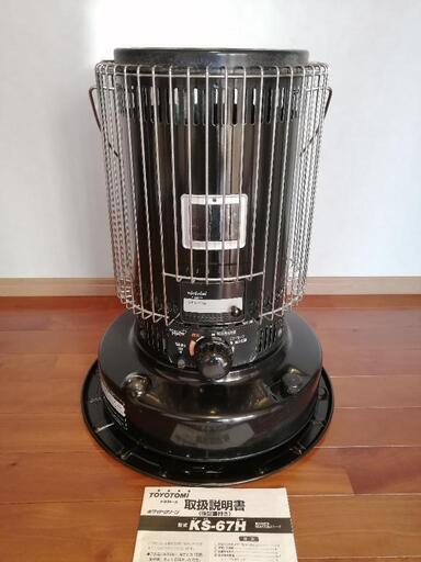 トヨトミ ストーブ  16年製【KS-67H】