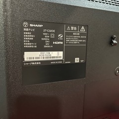 ☆激安!!☆ 2021年 SHARP 液晶テレビ 2T-C32DE 32V型