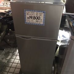 価格見直しました】SHARP/シャープ ノンフロン冷凍冷蔵庫 128L SJ-H13E