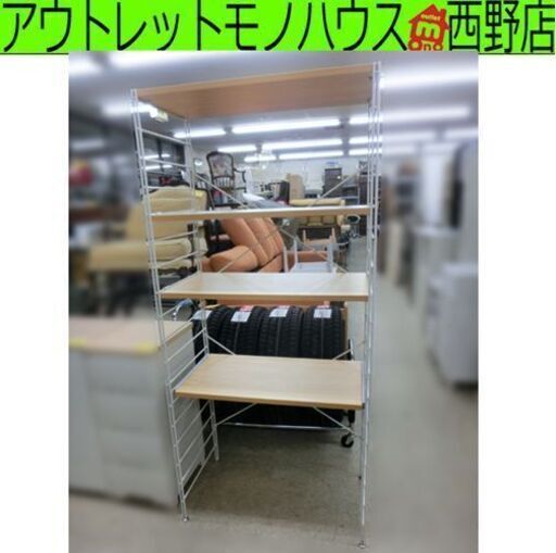 レンジラック スライド棚付き  幅84×奥行44×高さ184ｃｍ ホワイト/ナチュラル  スチールラック レンジ台 キッチンラック 札幌 西野店