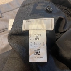 大分東明高校　男子制服　フルセット