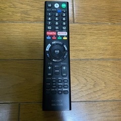 【お話し中】SONY 55インチ　テレビ　値下げ