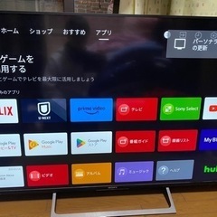 【お話し中】SONY 55インチ　テレビ　値下げ