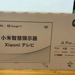 Xiaomi チューナーレステレビ 32型
