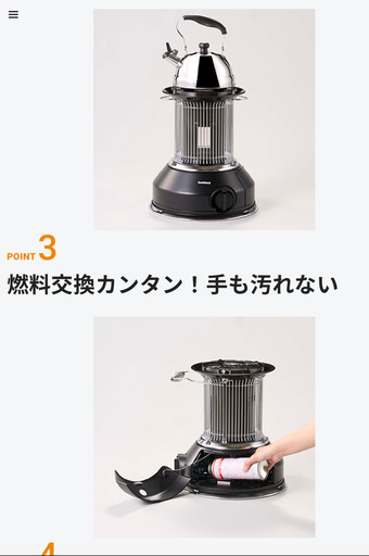 イワタニ　カセットストーブ　マル暖