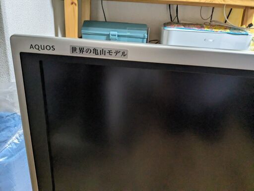 シャープ SHARP LC-40AE6 40インチ フルハイビジョン 液晶テレビ 2009年式 通電確認のみのジャンク扱い