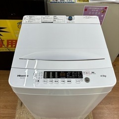 Hisence 洗濯機　HW-K45E 4.5kg 2022年製