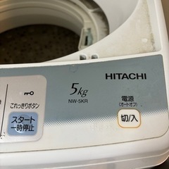 日立　洗濯機　無料