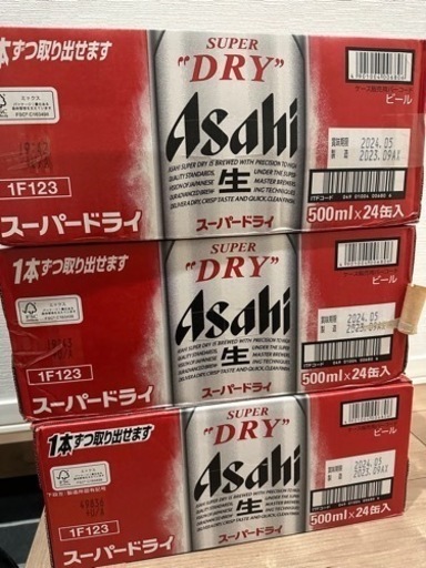 アサヒスーパードライ　500ml 24缶入