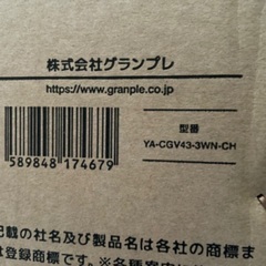 未使用　43V型液晶テレビ