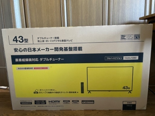 未使用　43V型液晶テレビ