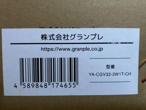 未使用 1TB HDD内蔵 32V型液晶テレビ 三菱 HDD 1TB ブルーレイ LCD