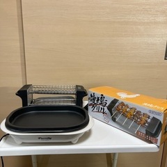 【宅呑みセットお値下げ】おひとりさま用 焼肉プレートと焼き鳥グリル