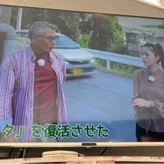 50型液晶テレビ