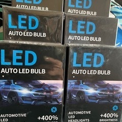 LED新商品‼️明るい28000LM