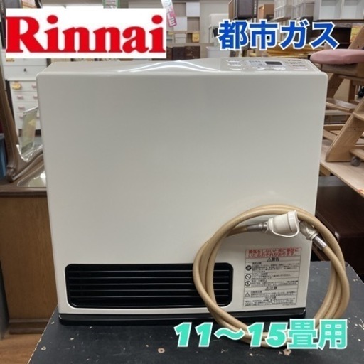 S111 ⭐ Rinnai 都市ガスファンヒーター RC-M4001E 14年製 ⭐ 動作確認済 ⭐ クリーニング済