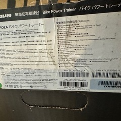 xprova NOZA ほぼ使用無し