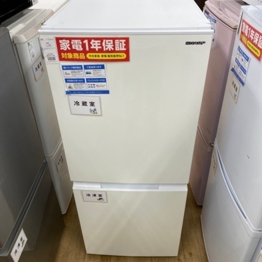 SHARP 2ドア冷蔵庫　SJ-D15GJ-W 2021年製　【トレファク東大阪】