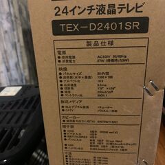 管K-101【愛知県一宮市から】【平日もお渡しできます！】ASTEX製